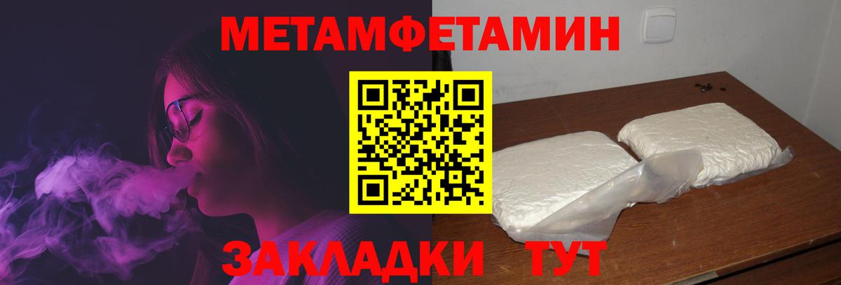 Амфетамин  блэк спрут онион  Вход с VPN  Нарткала  Амфетамин Premium 