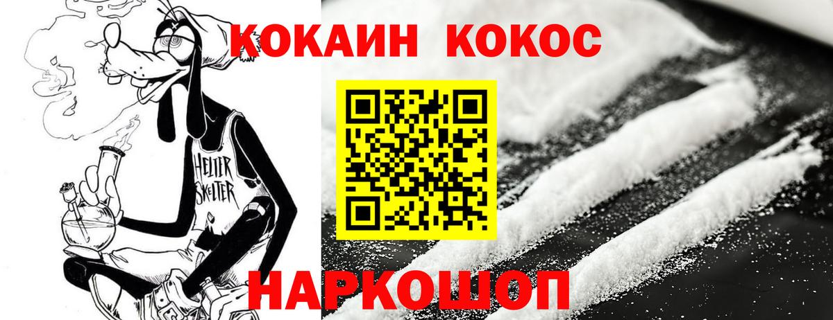Кокаин Columbia  Кокаин  Вход с VPN  Нарткала  Кокаин VHQ 