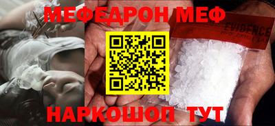 ALPHA PVP Славянск-на-Кубани