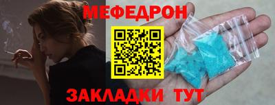 mdpv Славгород
