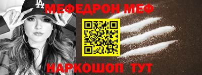 сатива Старая Купавна