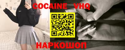 ALPHA PVP Славянск-на-Кубани