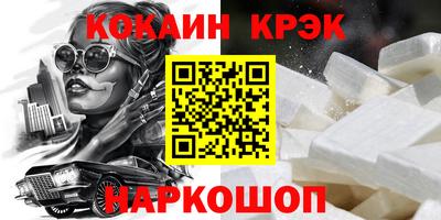 сатива Старая Купавна