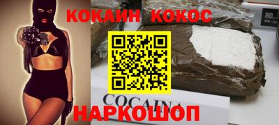 стафф Сланцы