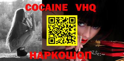 стафф Сланцы