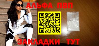 сатива Старая Купавна