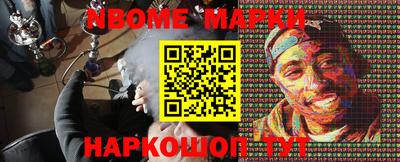 сатива Старая Купавна