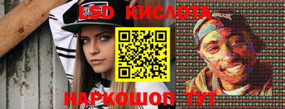 стафф Сланцы