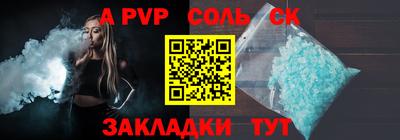 а пвп мука Ставрополь