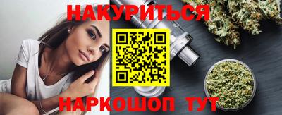 ALPHA PVP Славянск-на-Кубани