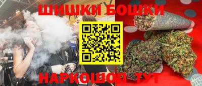 стафф Сланцы