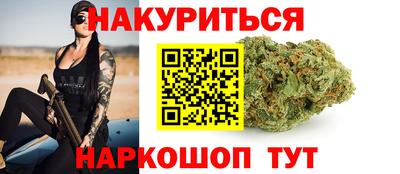 стафф Сланцы