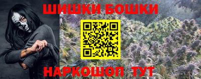 стафф Сланцы