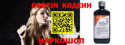стафф Сланцы