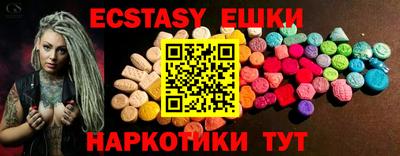 стафф Сланцы