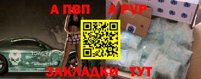 а пвп мука Ставрополь