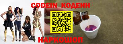 ALPHA PVP Славянск-на-Кубани