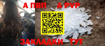 mdpv Славгород
