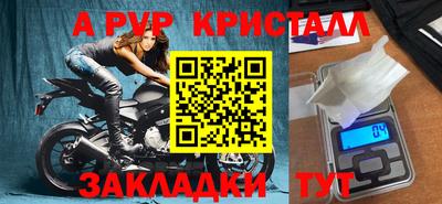 стафф Сланцы