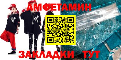 стафф Сланцы