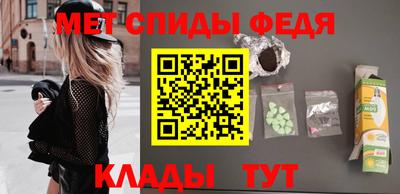 ALPHA PVP Славянск-на-Кубани