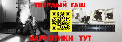 ALPHA PVP Славянск-на-Кубани