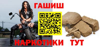 сатива Старая Купавна
