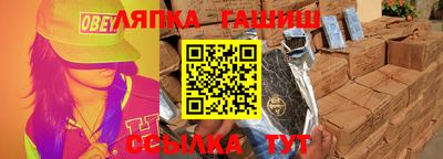 ALPHA PVP Славянск-на-Кубани