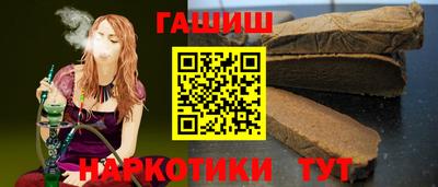 стафф Сланцы