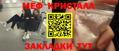 ALPHA PVP Славянск-на-Кубани