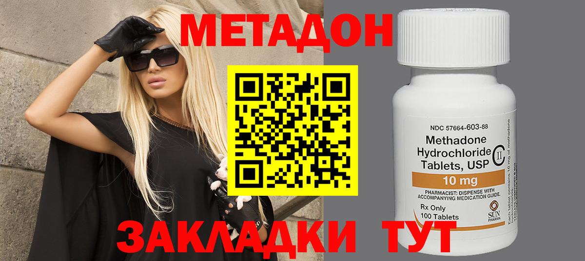 маркетплейс клад  Вход с VPN  Нарткала  Метадон белоснежный 