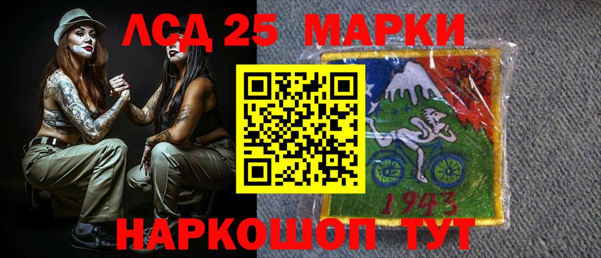 как найти закладки  Марки N-bome 1,8мг  Вход с VPN  Марки N-bome 1,8мг  Нарткала  Марки 25I-NBOMe 