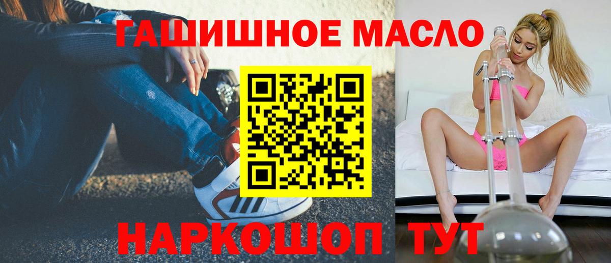 Дистиллят ТГК вейп с тгк Нарткала